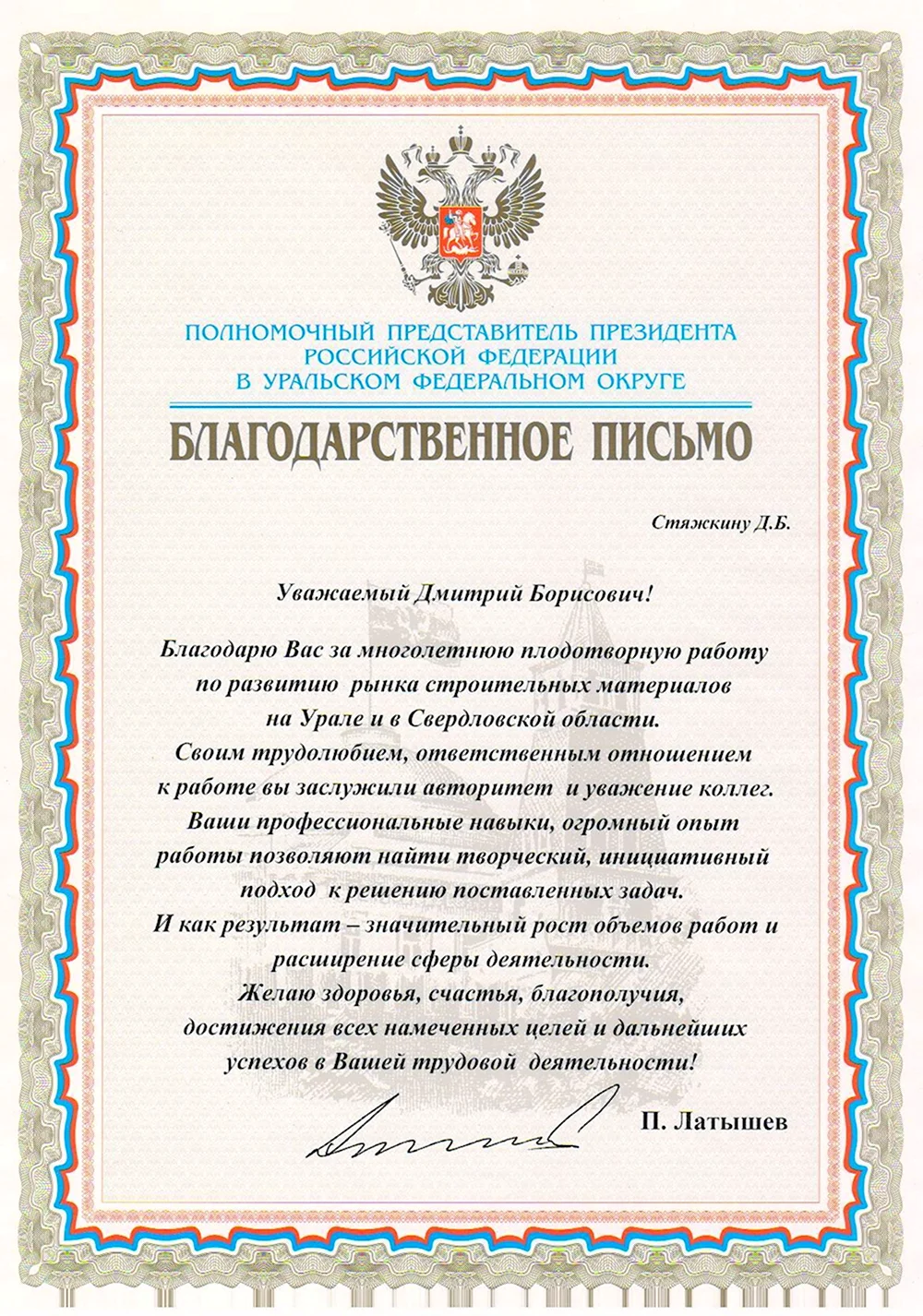 Слова благодарности коллегам за работу — 34 шт | Красивые открытки и  картинки