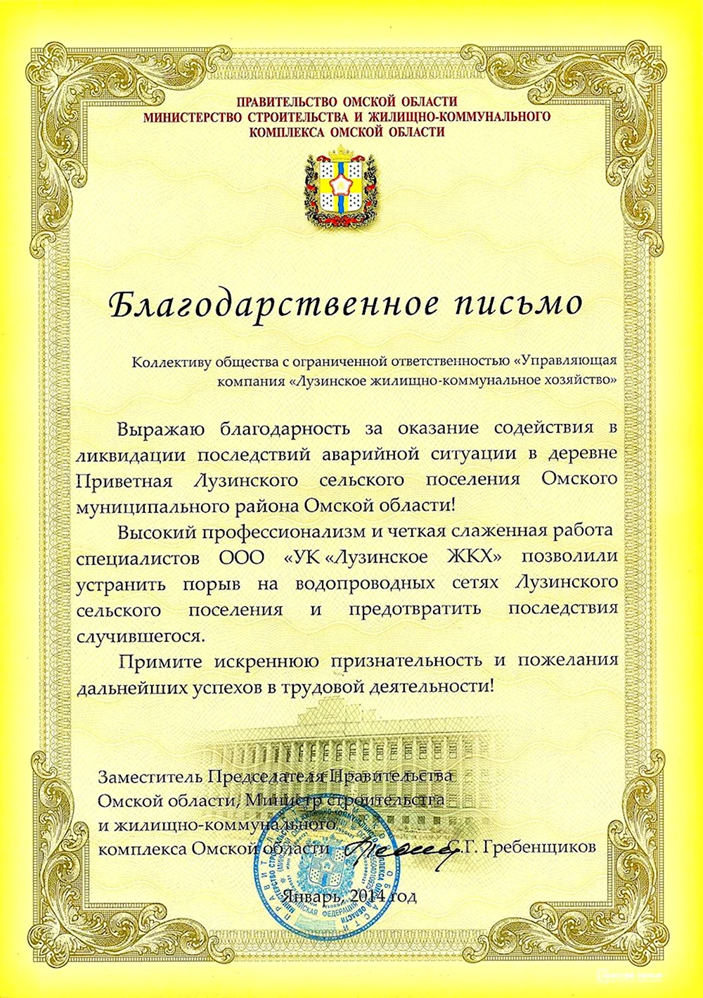 Слова благодарности коллегам за работу — 34 шт | Красивые открытки и  картинки