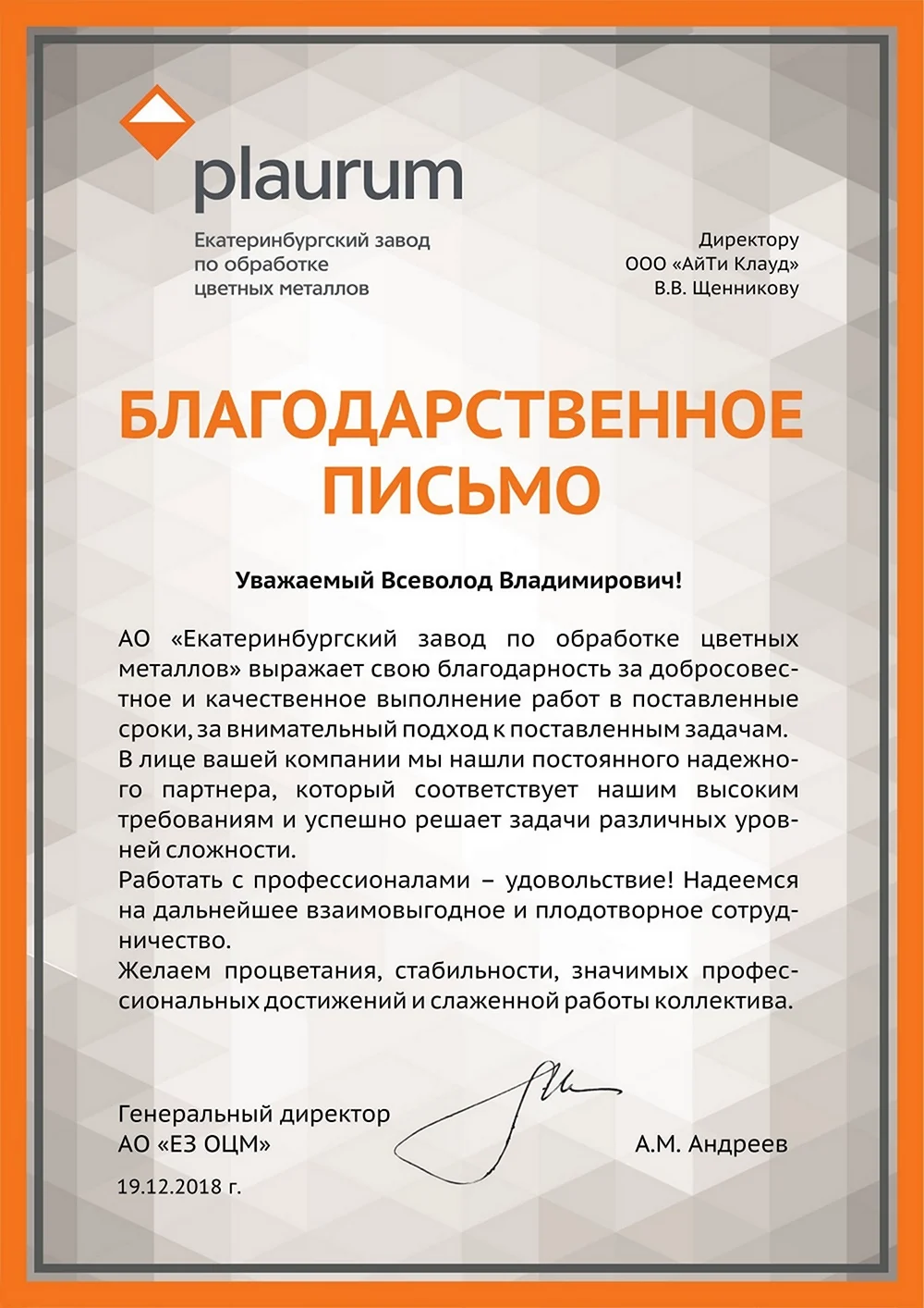 Слова благодарности партнерам за понимание — 39 шт | Красивые открытки и  картинки