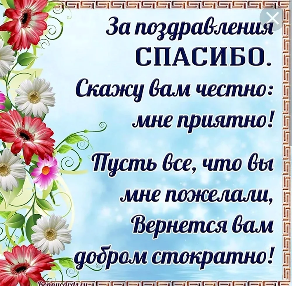 Стильные открытки к 8 Марта для ваших чудесных коллег — угощайте и угощайтесь!