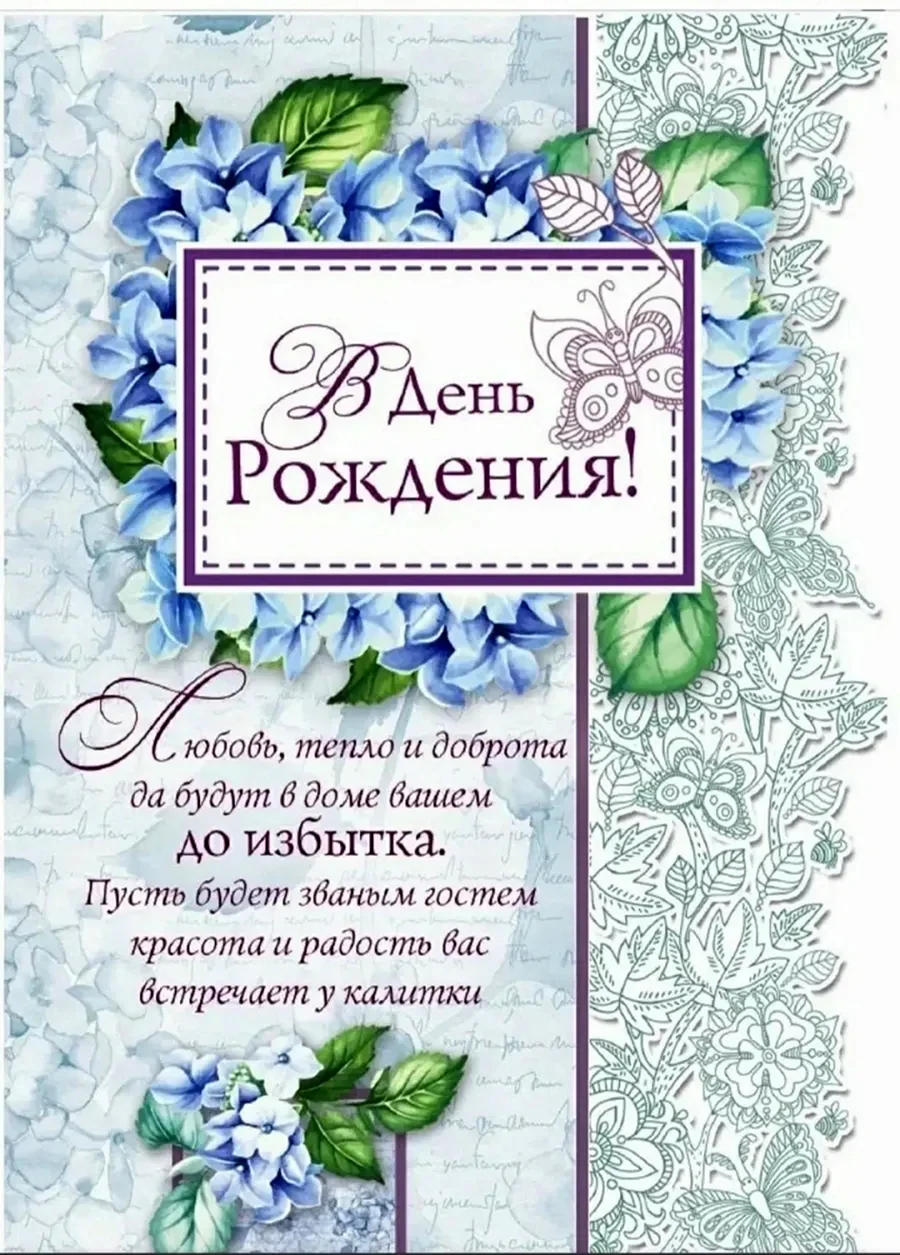 Христианские поздравления с днем рождения сыну – православные пожелания