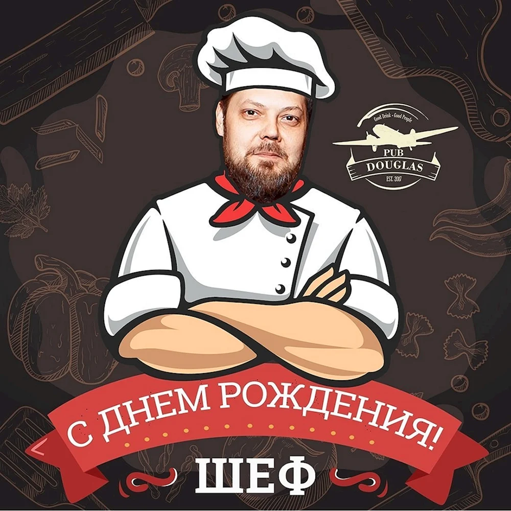 Мальцев шеф повар Красноярск