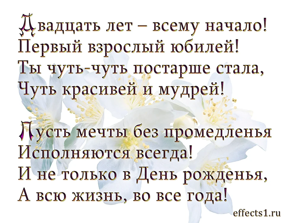 25+ идей, что подарить родителям на годовщину свадьбы