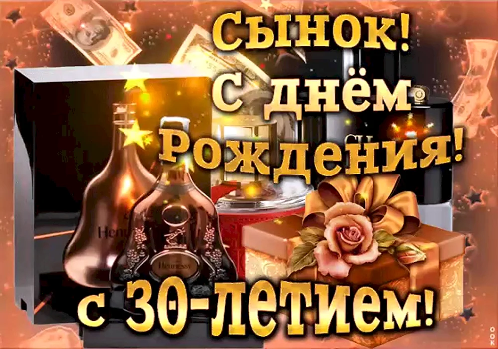 Поздравления с днем рождения крестнику 35 лет 😎 – самые лучшие пожелания