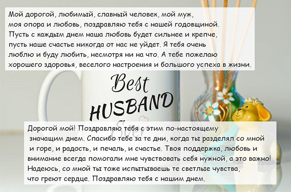 Когда отмечать бумажную годовщину свадьбы и что на нее подарить | Свадебное платье | Дзен