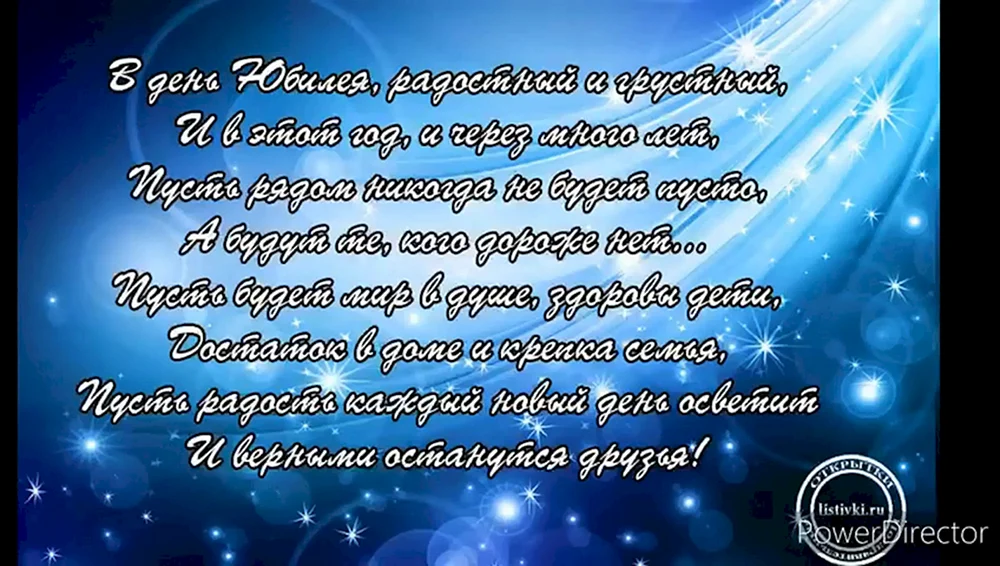 Трогательные поздравления с днем рождения золовке в прозе своими словами