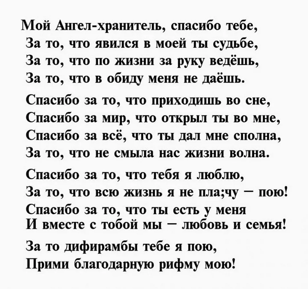 Прикольные поздравления с юбилеем мужу в стихах — 33 шт | Красивые открытки  и картинки