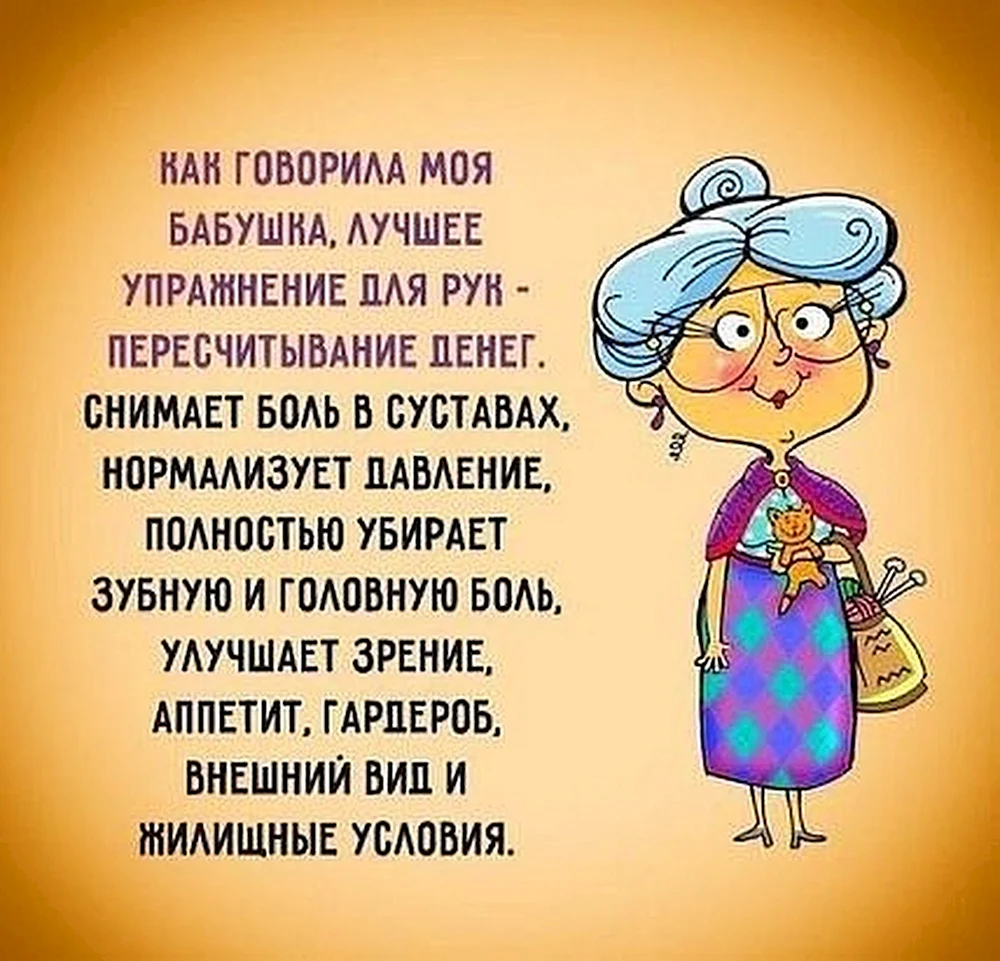 Трогательные прикольные поздравления с выходом на пенсию — 36 шт | Красивые  открытки и картинки