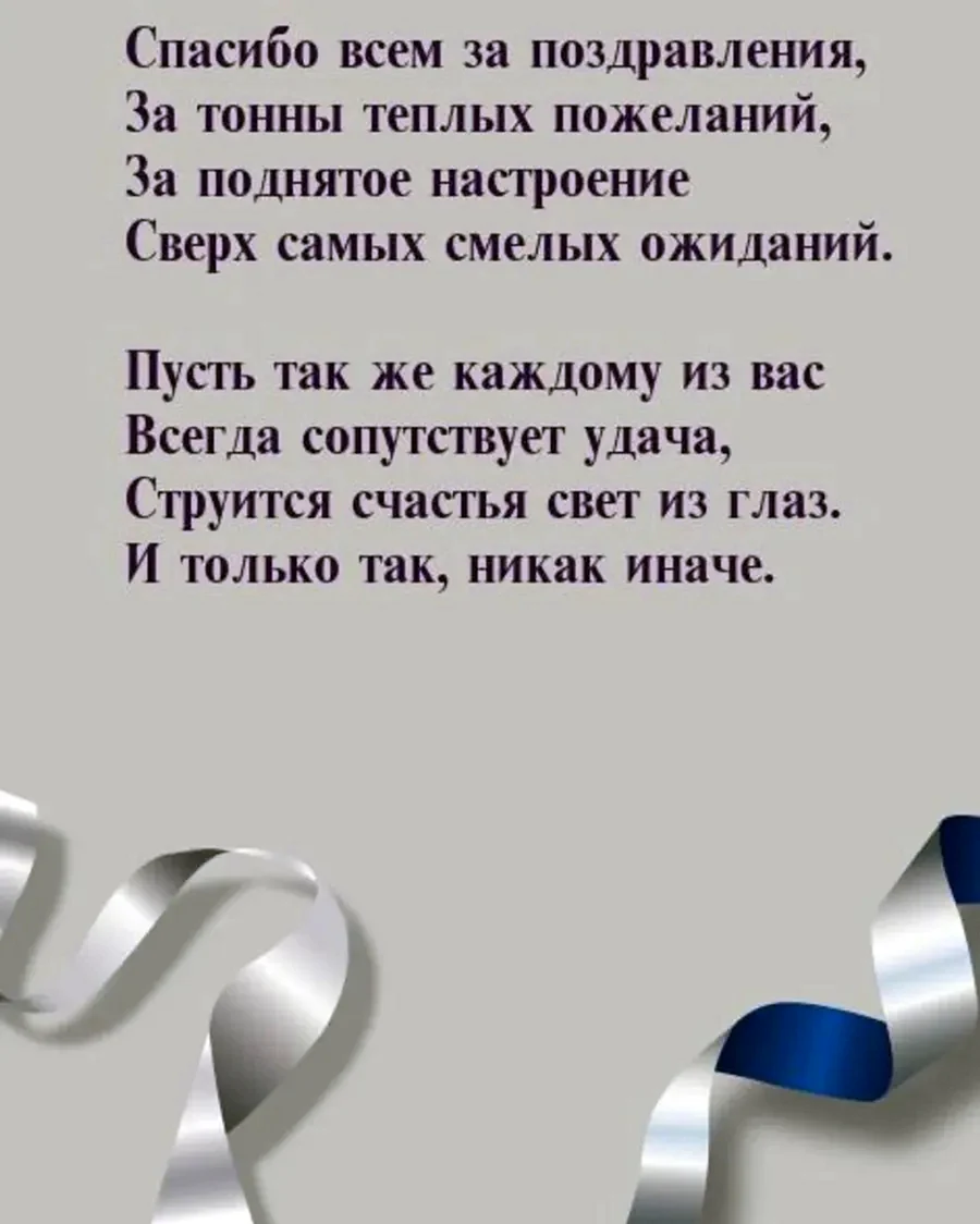 Трогательные поздравления с новой работой — 32 шт | Красивые открытки и  картинки