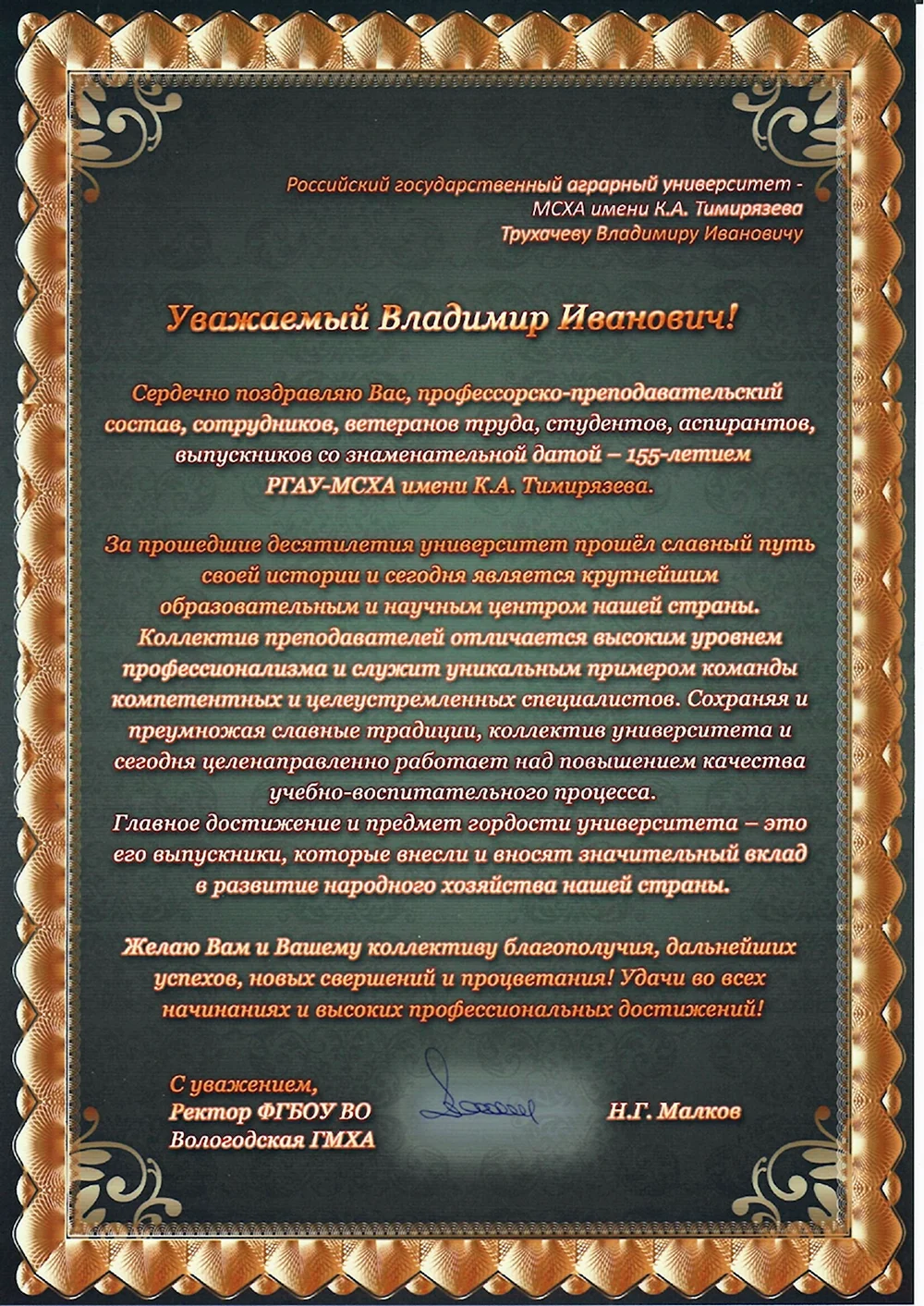 Красивые поздравления с повышением на работе брату — 42 шт | Красивые  открытки и картинки