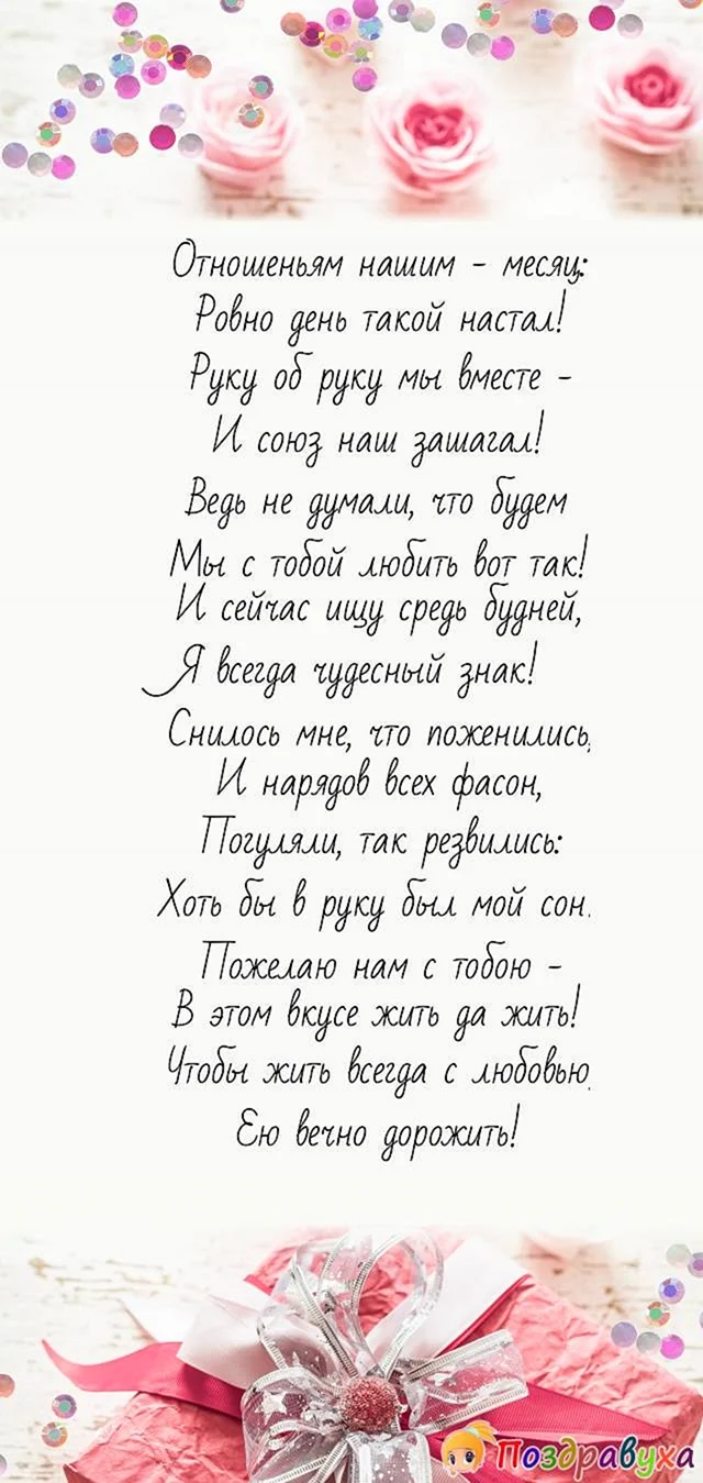 Поздравления с Днем рождения куму от кумы: проза, стихи, открытки и картинки