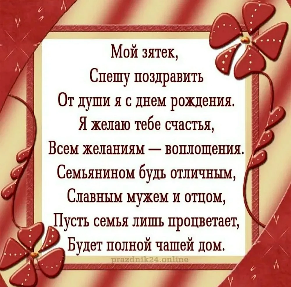 Подарить прикольную открытку с днём рождения свояку онлайн