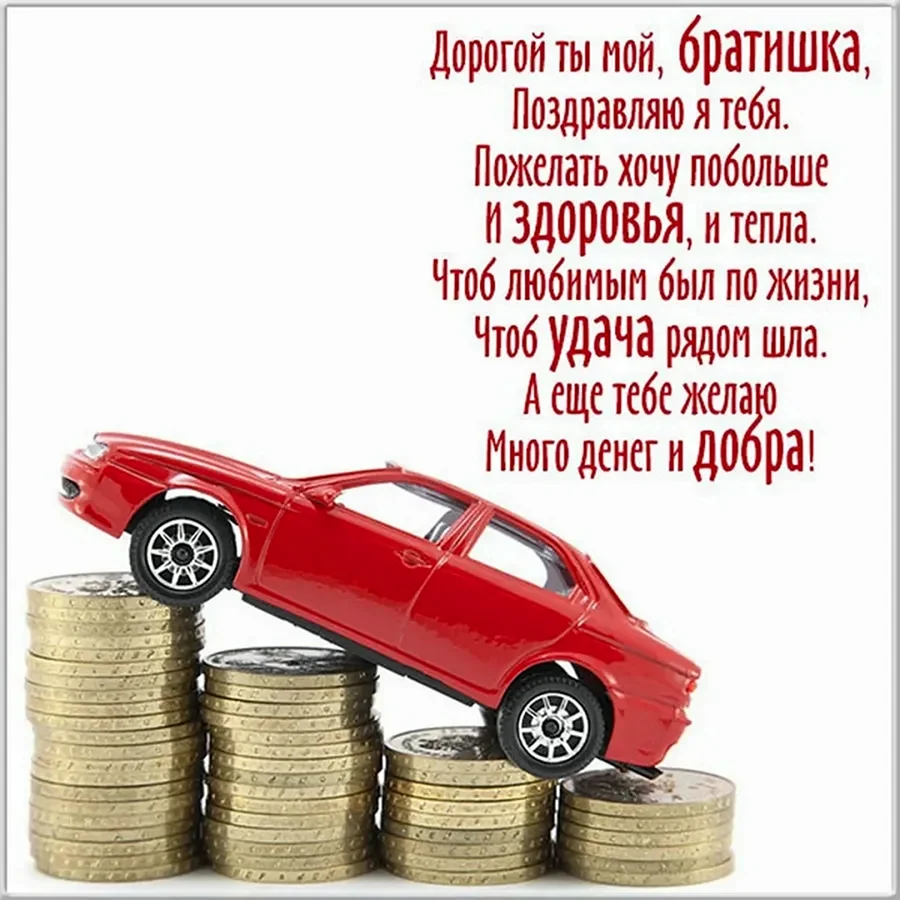 Отмечаем юбилей на 50 лет у мужчины. Прикольный сценарий с конкурсами!