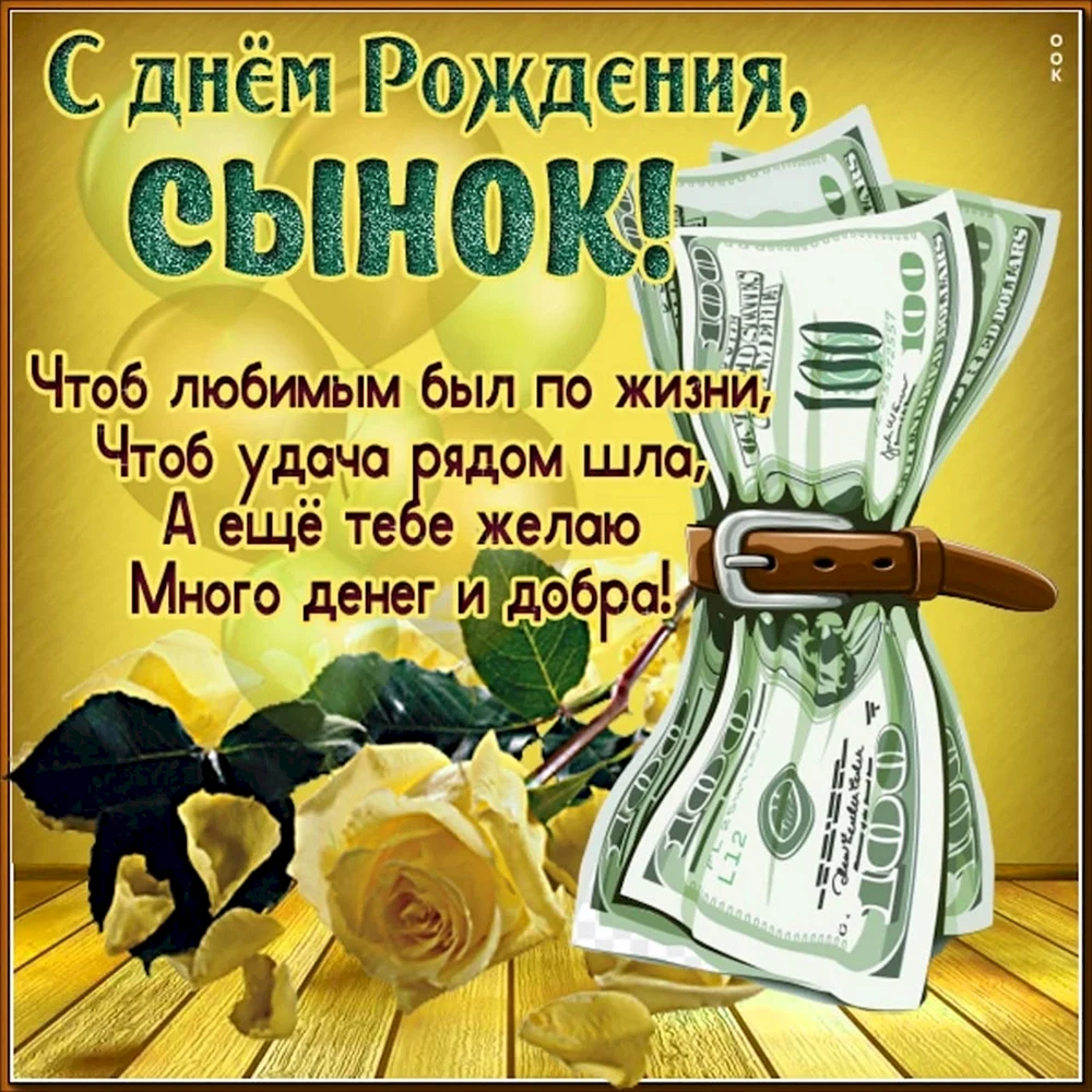 Приметы на день рождения