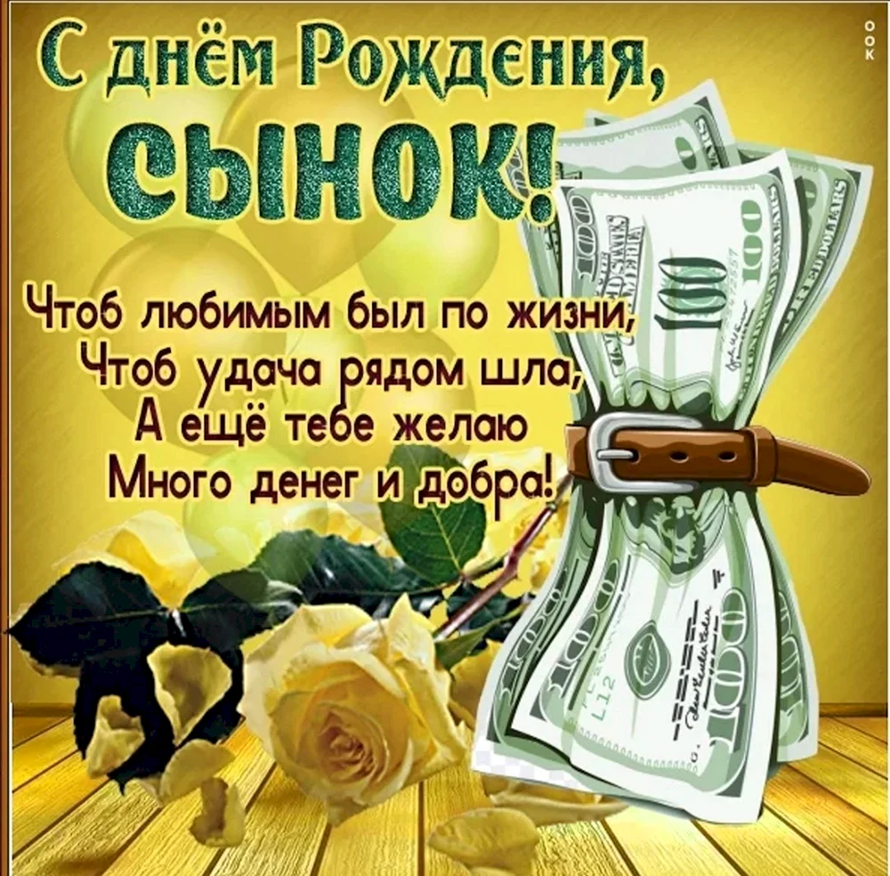 Все прикольные поздравления на сайте команды КВН «Ребята с нашего двора»