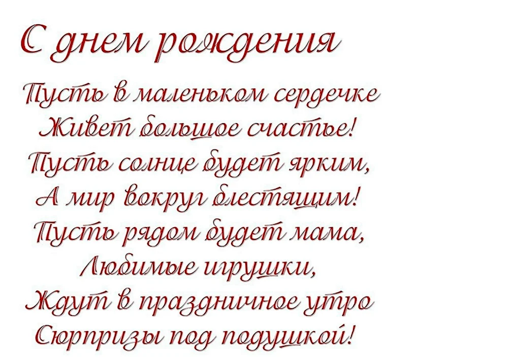 Бабушка, С Днем Рождения! Трогательное поздравление до слез