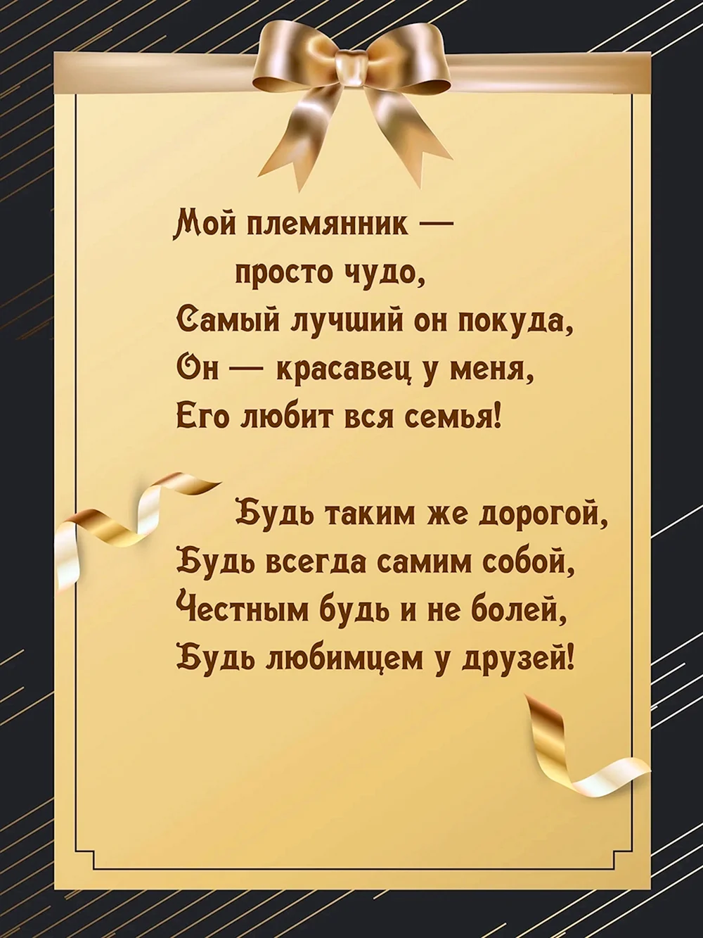 Описание: Смс сСмс поздравления тете. Бесплатные смс с днем - 31 May - Blog - Ishoperp