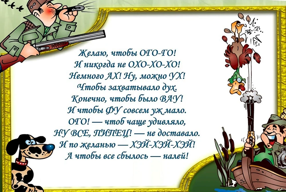 Поздравления с днём свадьбы своими словами: как красиво поздравить молодоженов