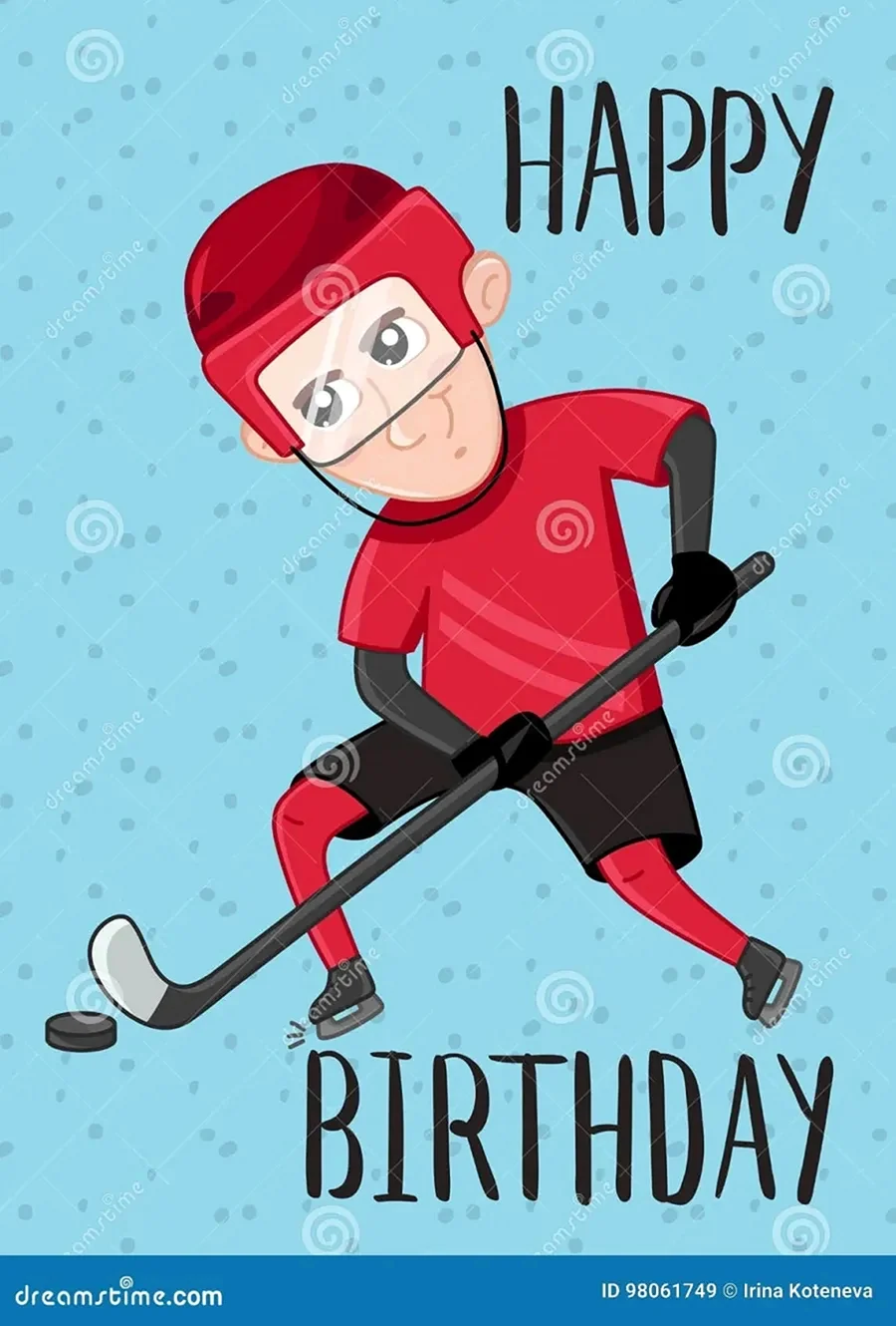 С днём рождения хоккеиста