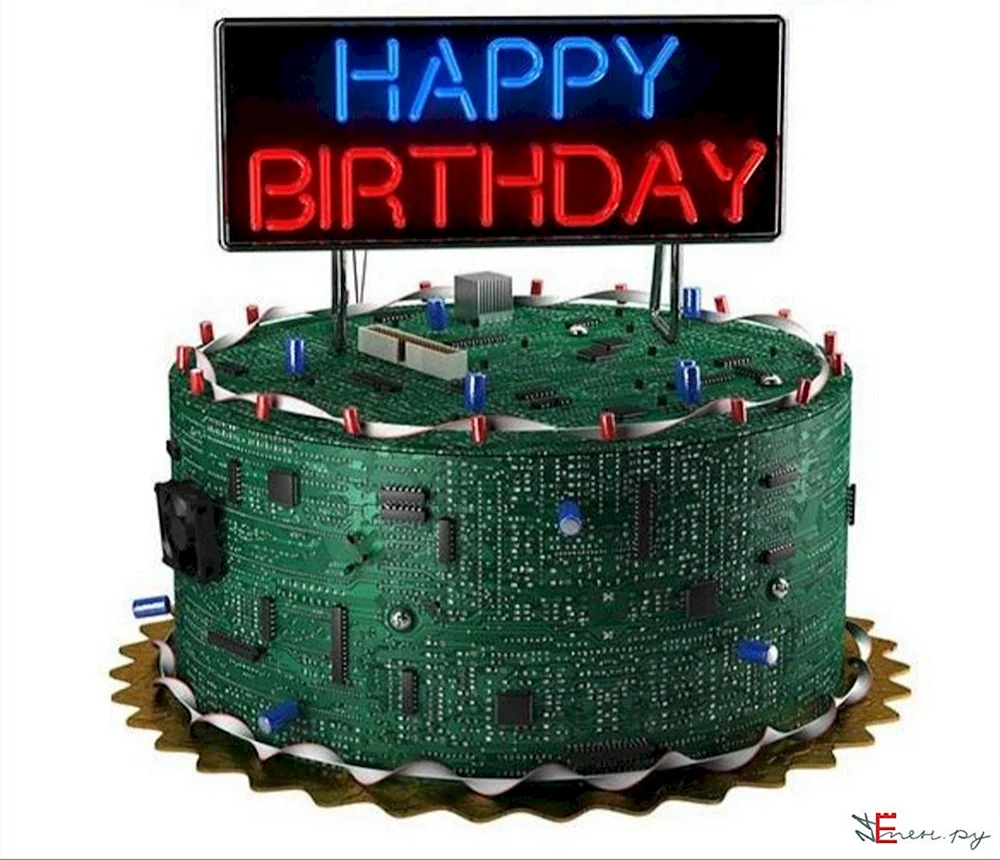 С днем рождения программисту