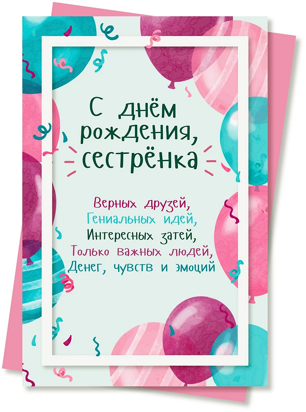 Как оригинально поздравить с днем рождения: подробное руководство для любой ситуации