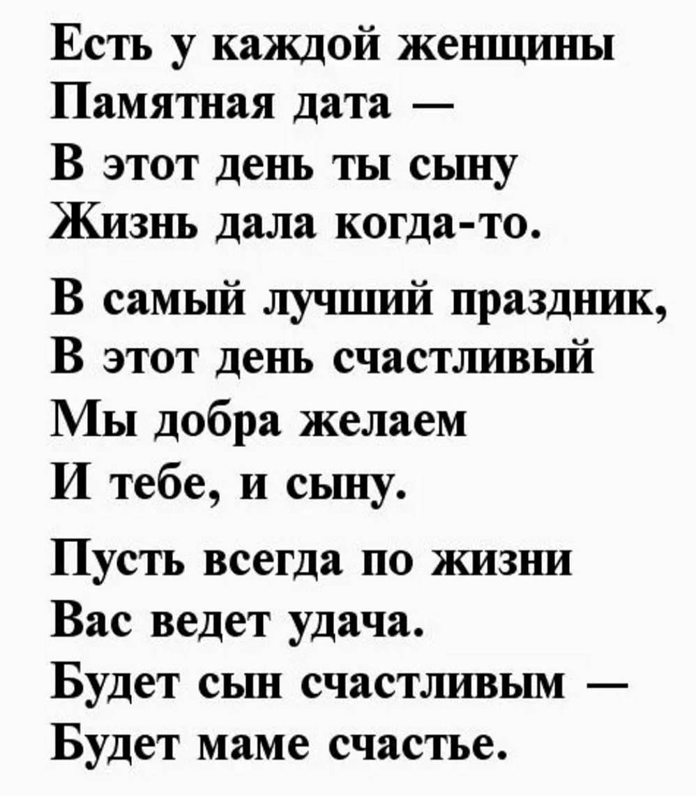 Поздравления с рождением ребенка своими словами: красивые стихи и проза