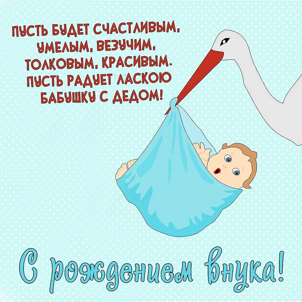 Стихи для дедушки