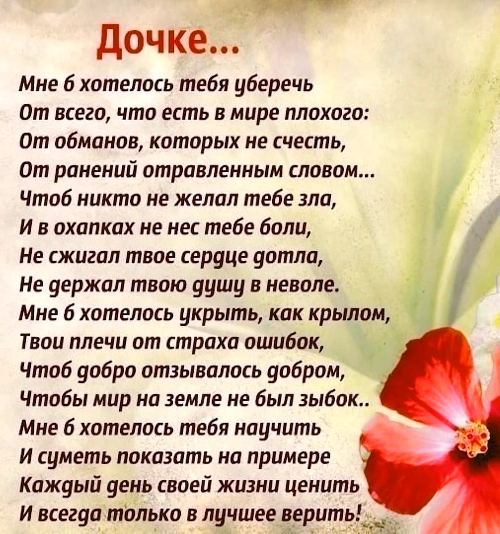 Поздравления с днем рождения на немецком языке: что доставит радость?